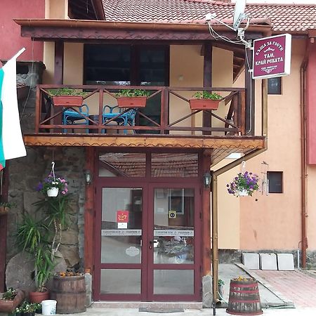 Къща За Гости "Там Край Реката " Slivek 外观 照片
